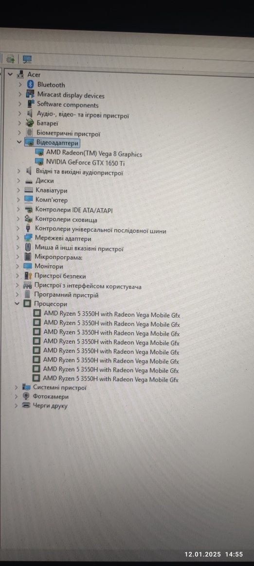 Acer Aspire A7 GTX 1650ТІ