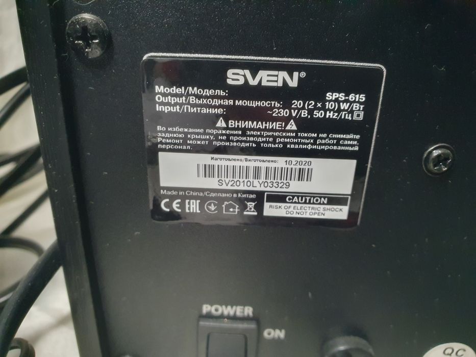 Колонки SVEN SPS-615 2.0, Bluetooth, USB/SD, идеальное состояние