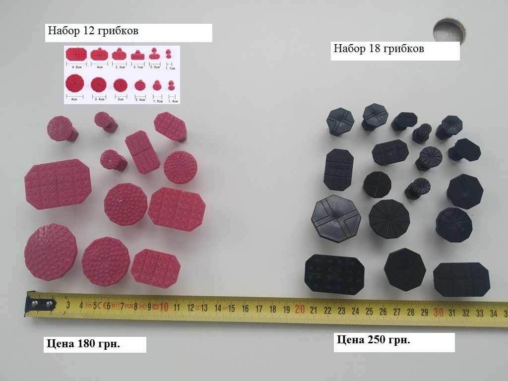 Набор клеевые грибки для рихтовки авто  Pdr