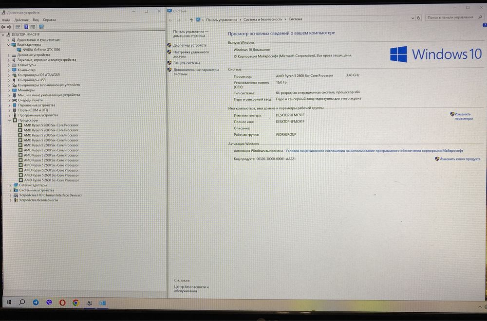 Шустрый Игровой Настольный ПК/Озу-16гб/GTX-1050/Ryzen-5/ssd120