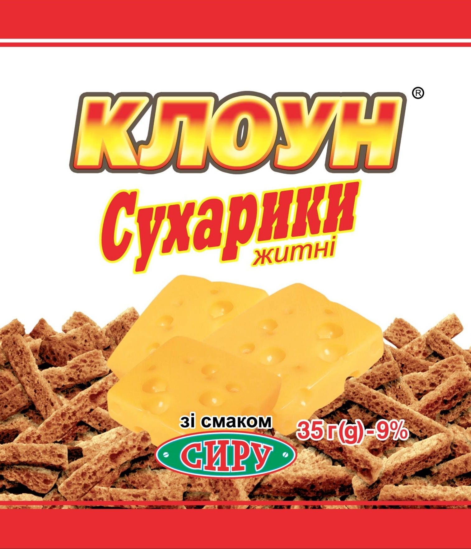 Сухарики Клоун 210 грн/ящ асорті 12 смаків в ящику