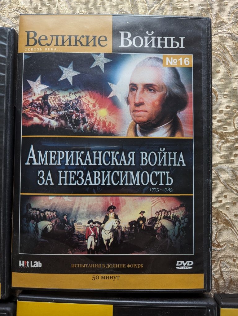 Коллекция DVD Великие Войны