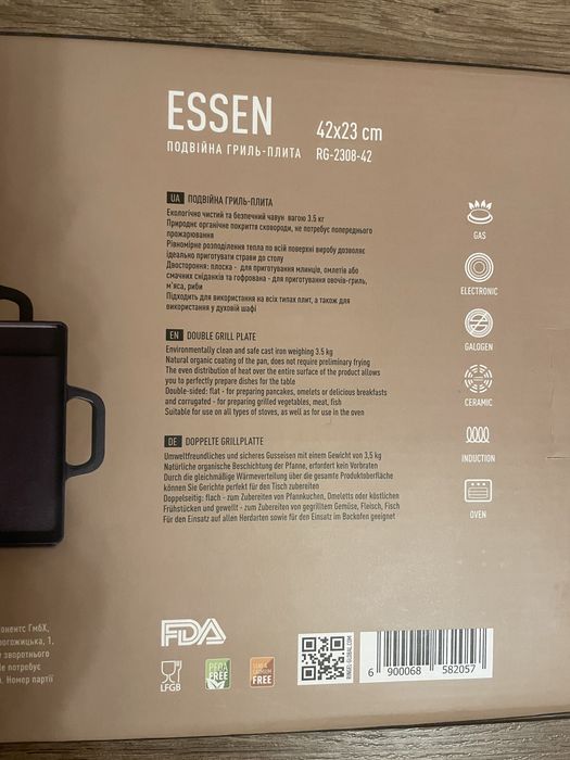 Сковорода чавунна двостороння гриль-плита Ringel