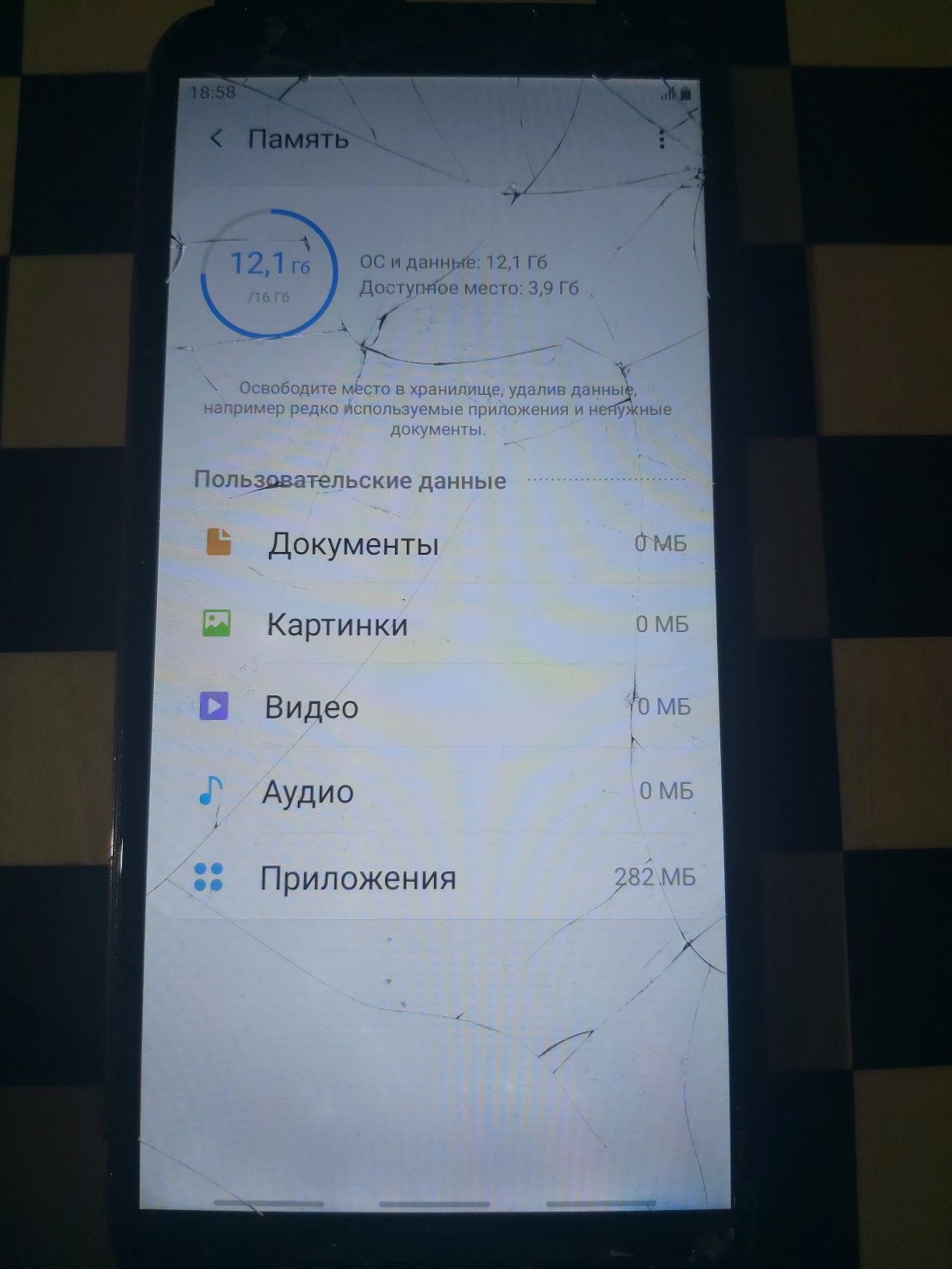 Продам Samsung j4plus