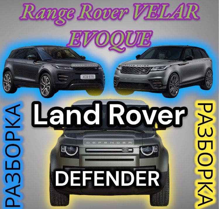 Амортизатор ХОДОВЫЕ ЧАСТИ Land Rover Range Rover