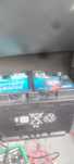 Bateria alto 12volts