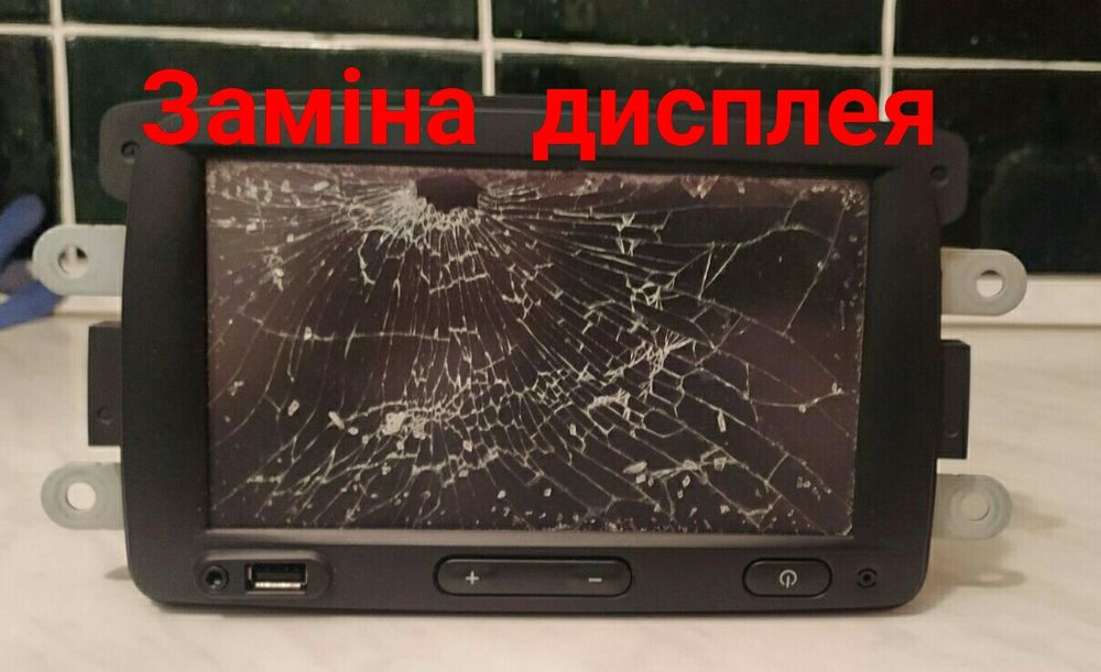 Карты магнитола Renault Duster Logan Trafic Clio 4 Рено Medianav Dacia