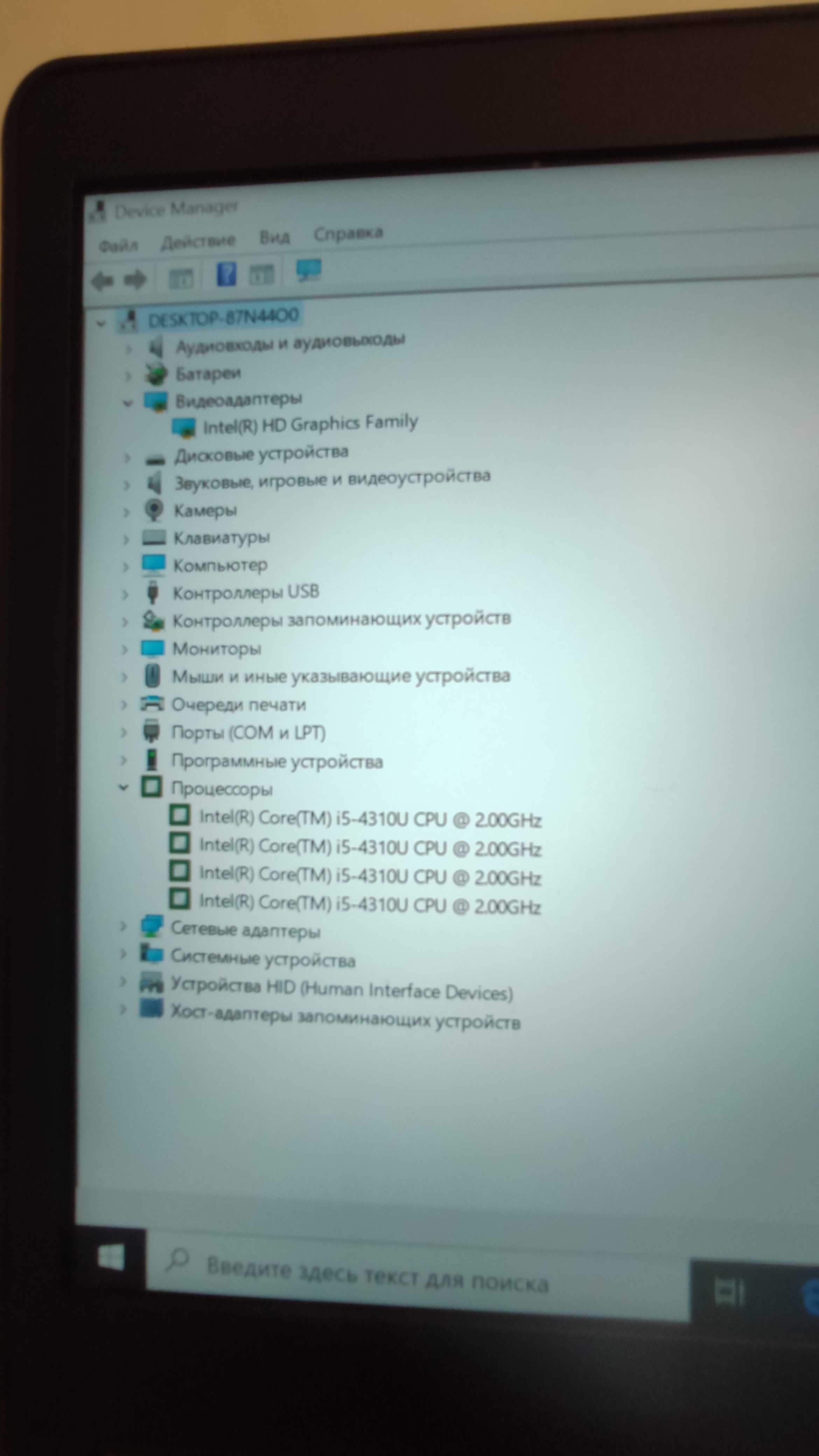 Ноутбук 14' DELL Latitude E7440 Core i5/8Gb/256Gb