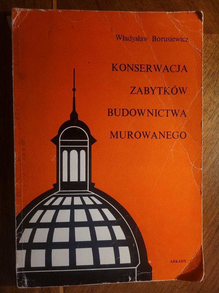 W.Borusiewicz Konserwacja zabytków budownictwa murowanego 1971 Arkady