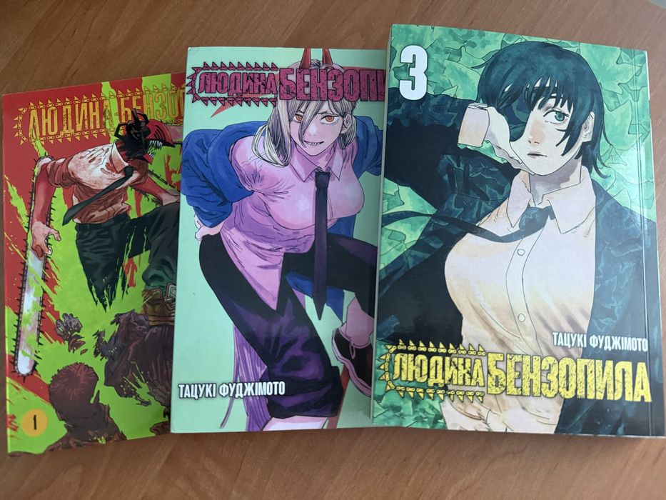 Манґа "Людина-Бензопила" українською