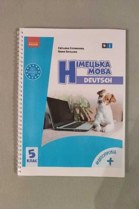 Распечатка текста, книг, тетрадей, формат А4. Друк книг, документів