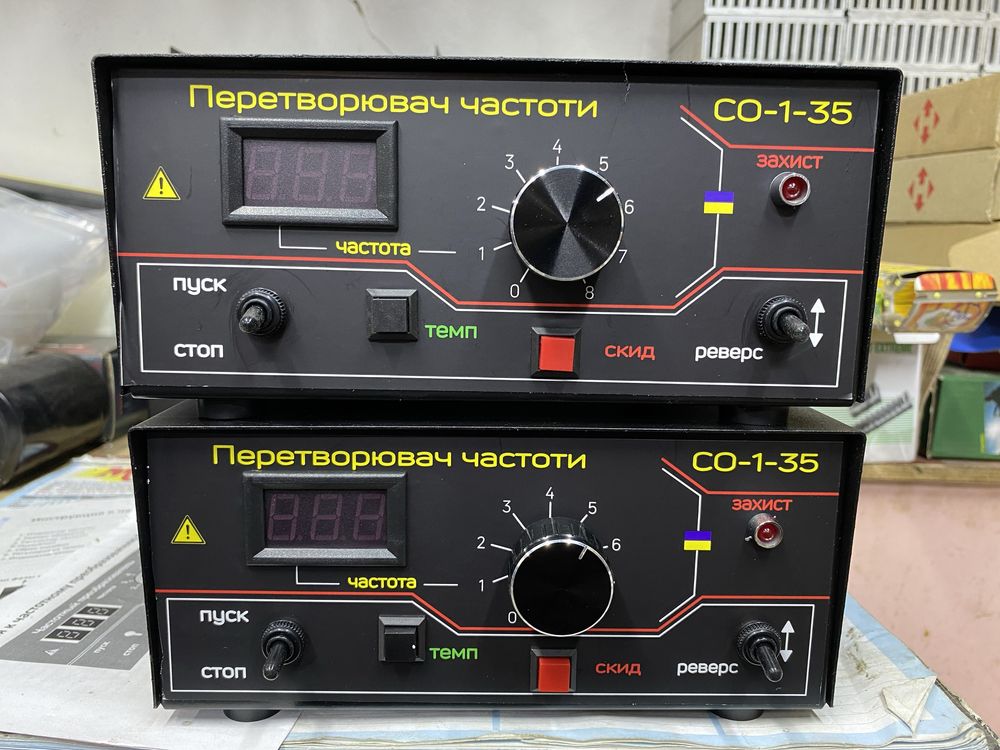 Частотный преобразователь СО-1-35 (частотник) на 5кВт 220В