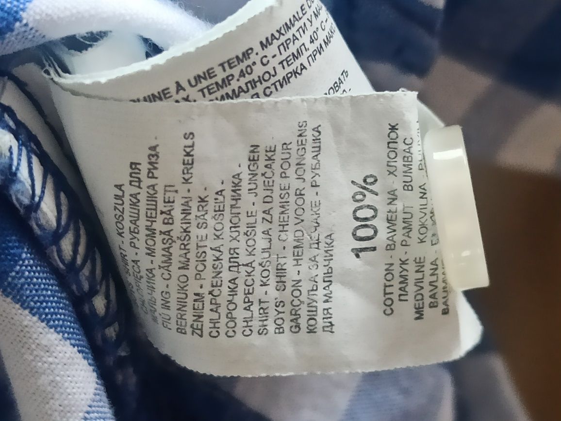 Koszula Reserved 140 slim fit