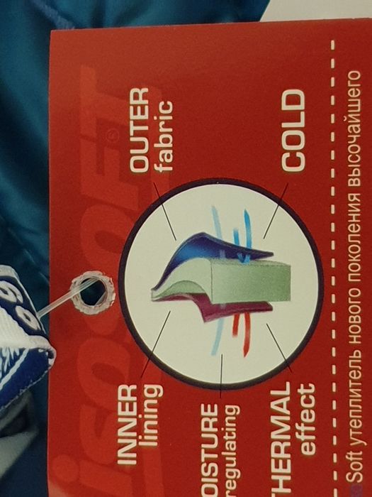 Kombinezon zimowy dzieciecy Barbaras.