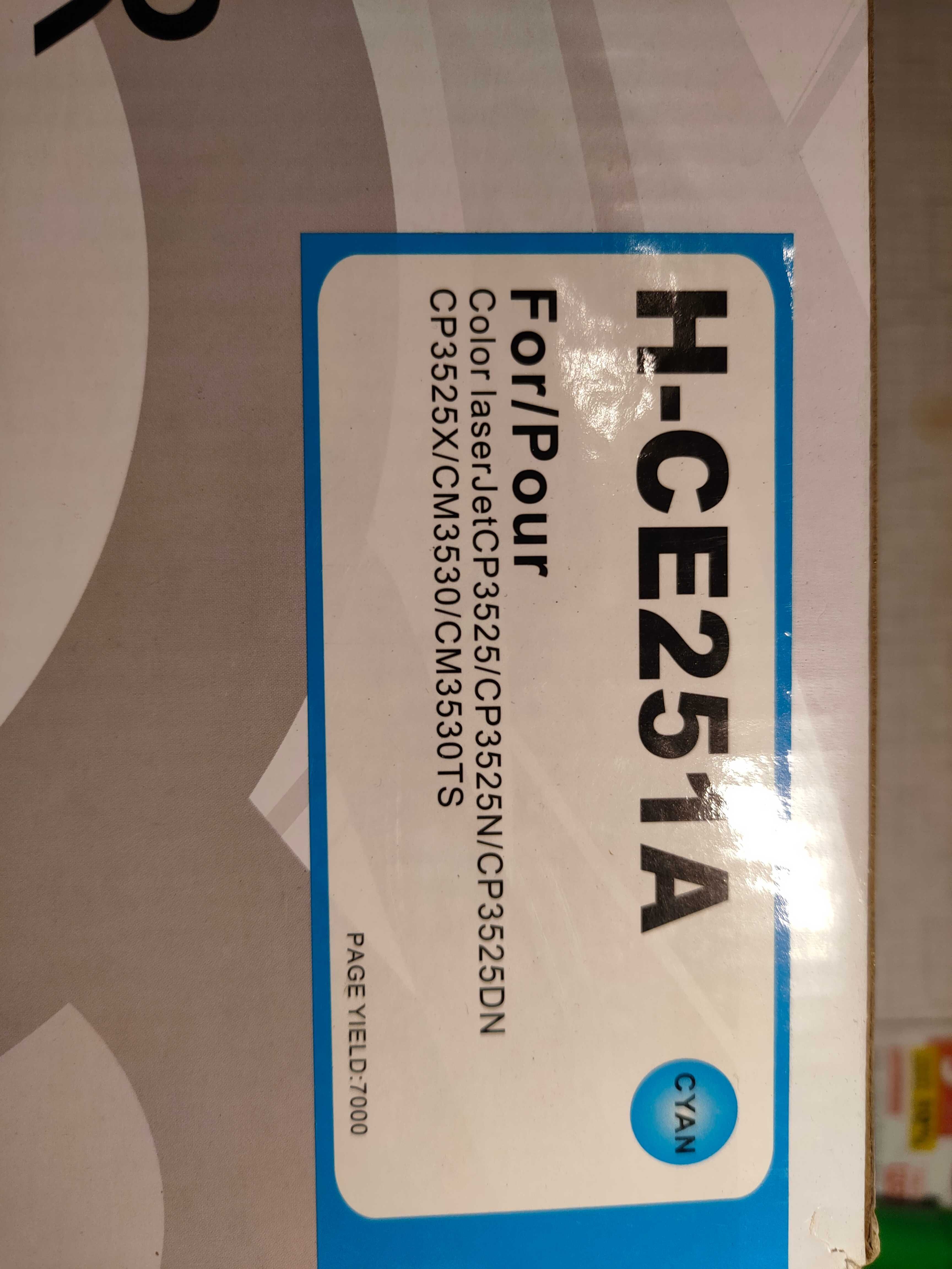 Laser toner H-CE251A