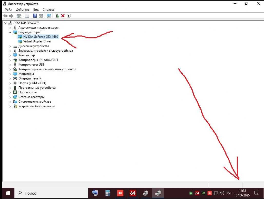 Рабочая видеокарта видео карта Palit 1660 6 гигабайт 192 bit