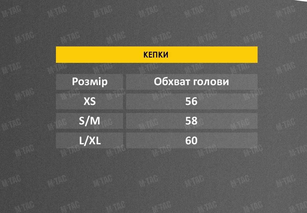 M-Tac бейсболка Поліція Elite Flex ріп-стоп (чорна/темно-синя)
