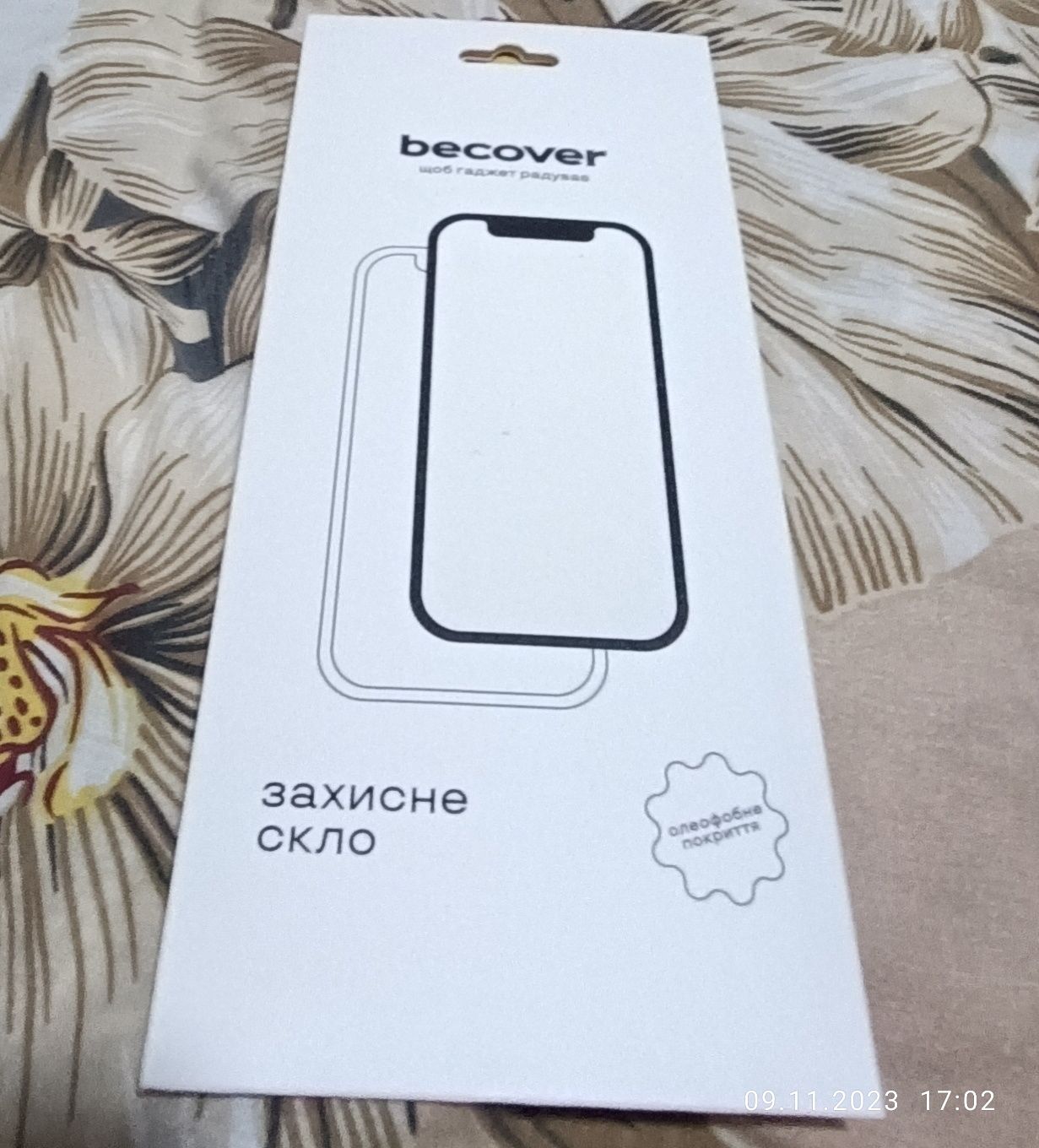 Продам захисне скло для Xiaomi redmi note 5