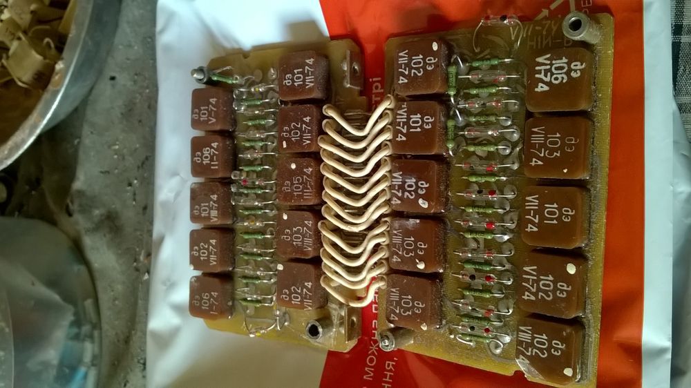 Радиодетали СССР