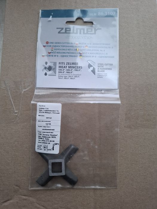 Ніж односторонній для м'ясорубки Zelmer