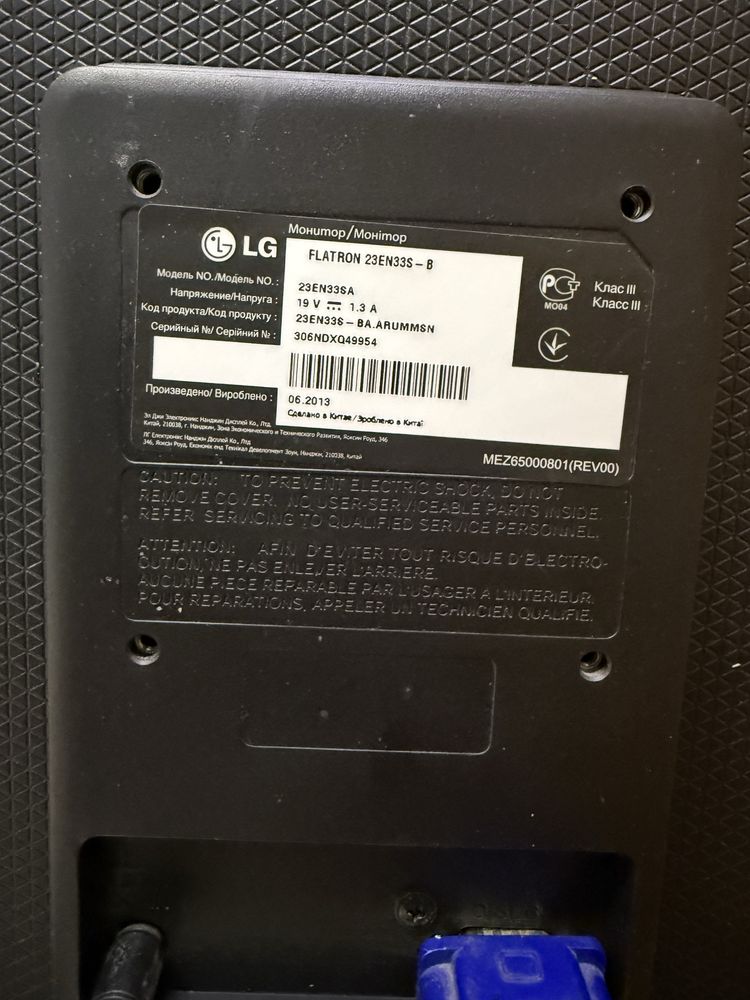 Пордам Монитор Samsung BX2350