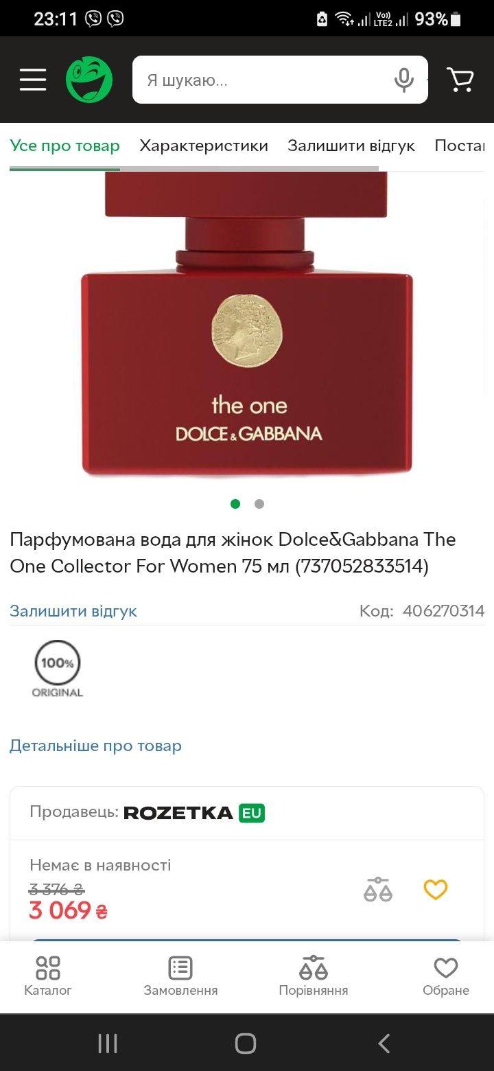 DOLCE & GABBANA. Женская парфюмерия. Духи. Туалетная вода