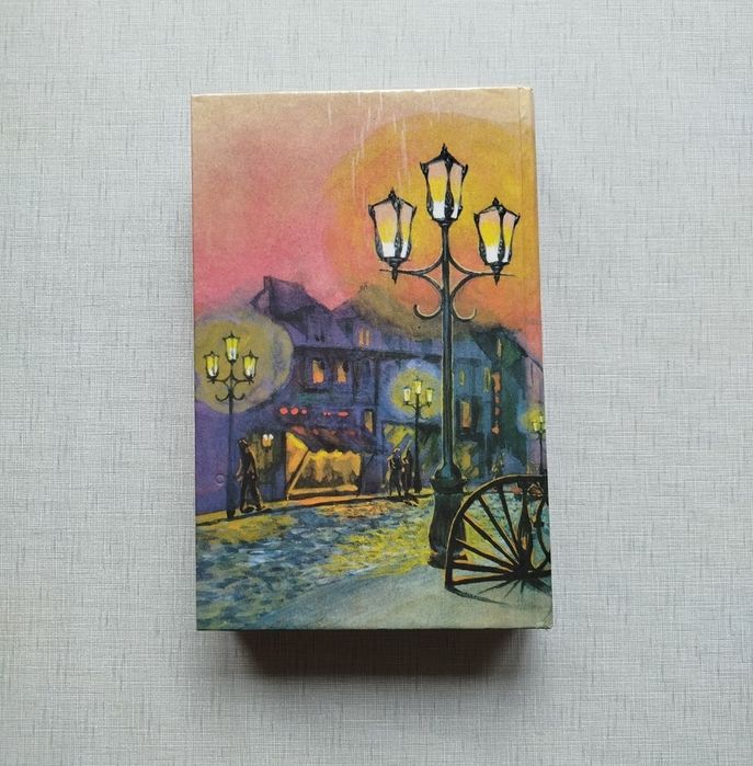 Айрис Мердок Дикая роза. Алое и зелёное.