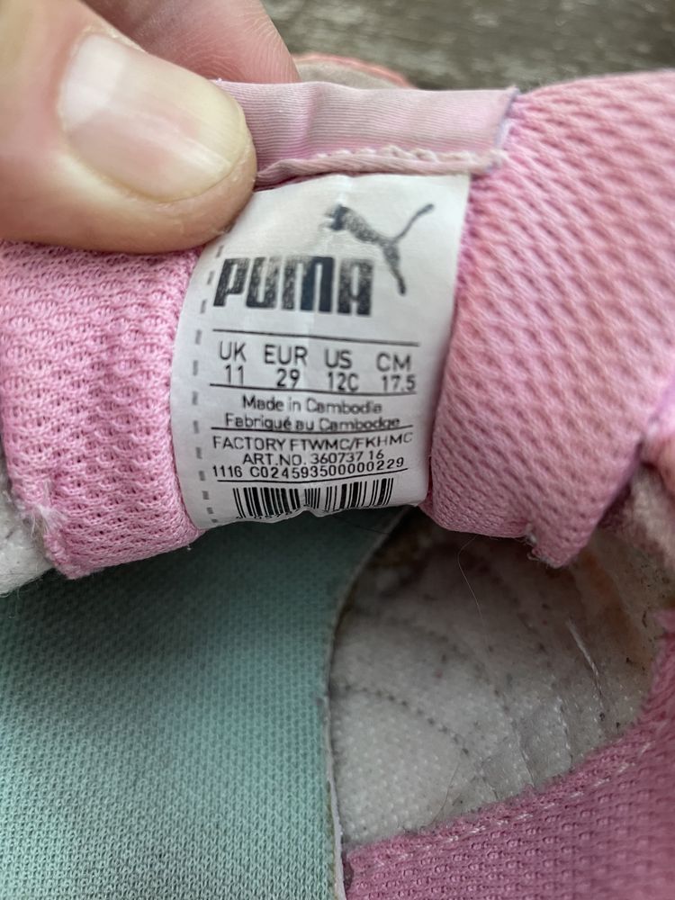 Buty dziecięce sportowe Puma St Runner Rozm.29, dł. wkł.17,5 cm.