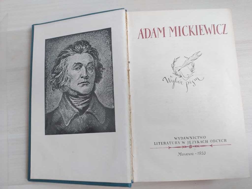 Adam Mickiewicz Wybór pism 1953 rok, świetny stan