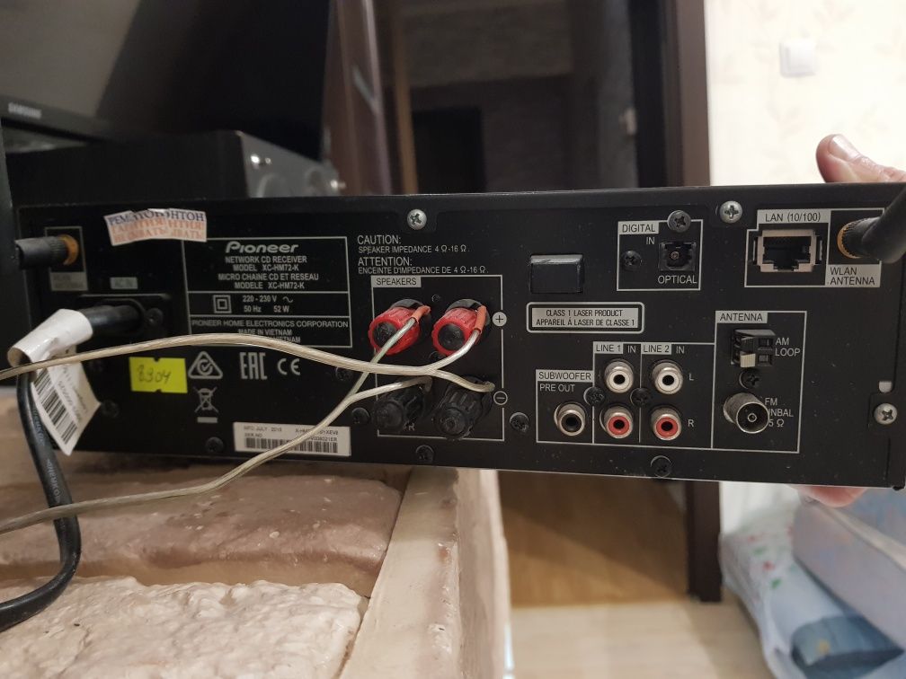 WiFi ресивер Pioneer HM72
