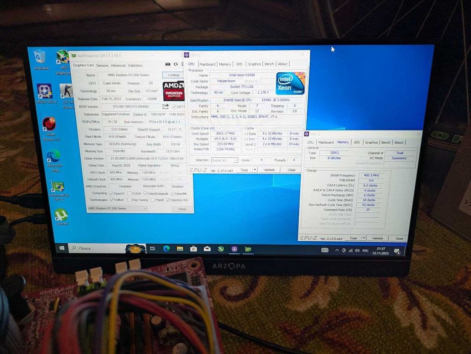 Комплектуючі MS 7357, Xeon 5450 - 4 Ядра, ddr2 8gb, R7 250, Asus 450W