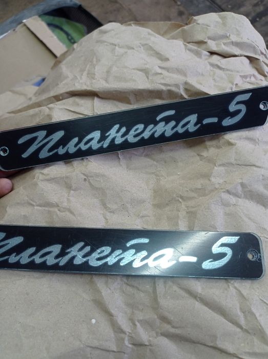 Новые накладки в плёнке  Планета 5