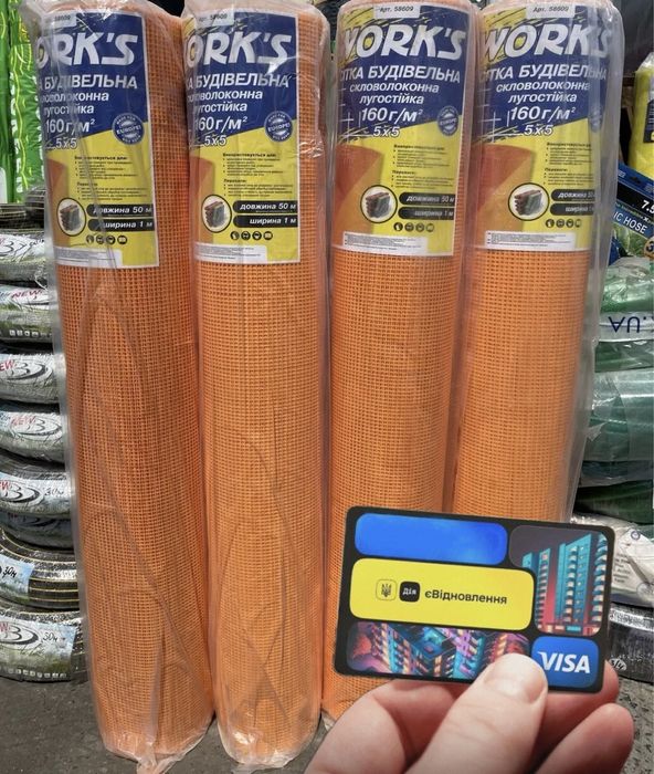 Штукатурна сітка 160 г/м2 WORKS PRO ПОМАРАНЧЕВА, 5x5мм, рулон 1м*50м