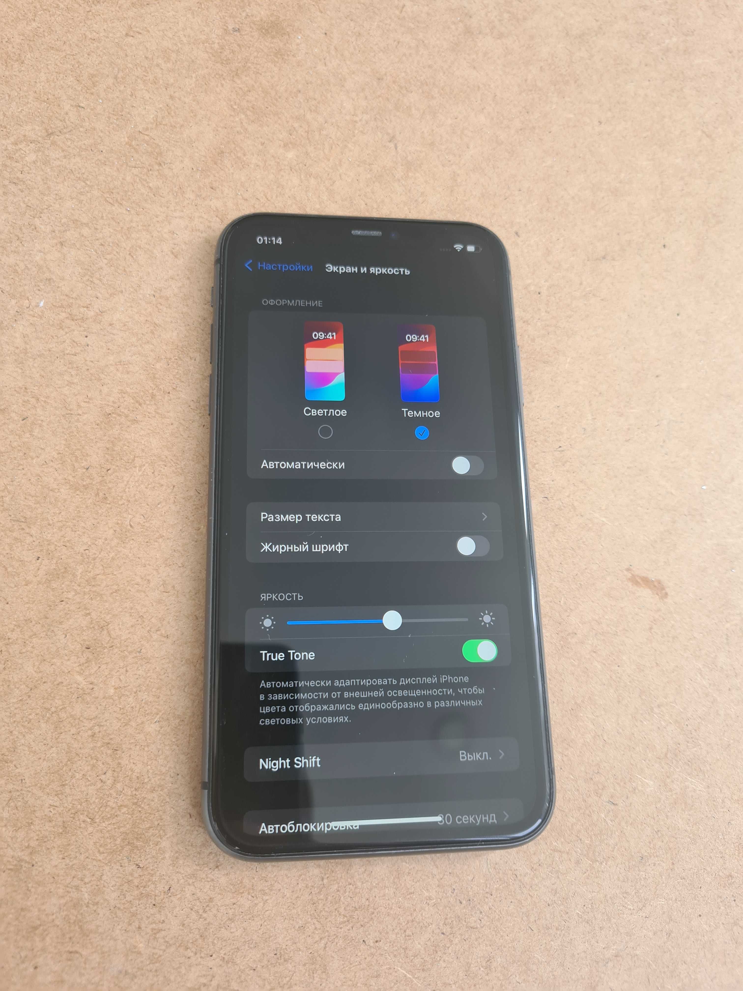 Iphone 11 neverlock 128 гб