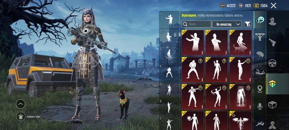 Продам акаунт в пабге срочно