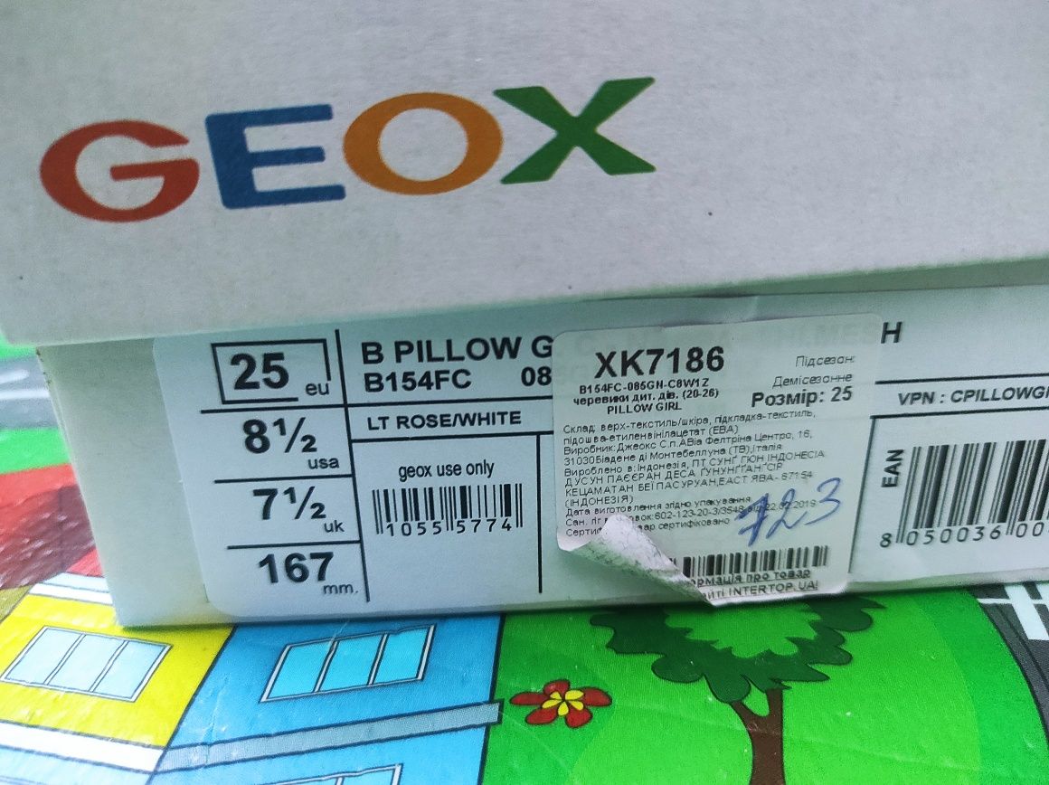 Кросівки geox 25 р