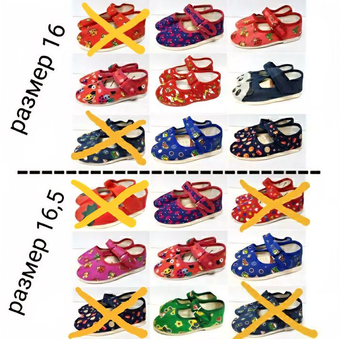 Текстильные тапочки для сада/садика/дома ТМ Берегиня