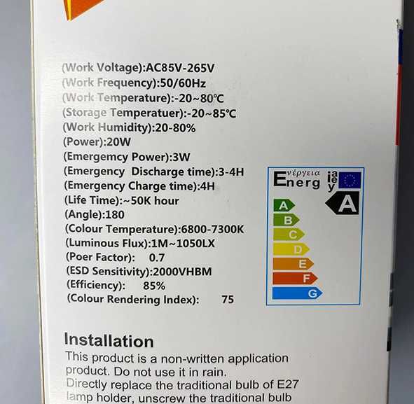 LED лампа на акумуляторі E27 20W Лампочка на аккумуляторе