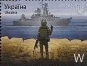Колекція монет ЗСУ (11 шт.), марка "Русский ВК иднх "Український борщ"