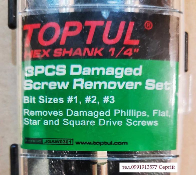 Набор экстракторов TOPTUL, Набор стопорных колец 455 шт + Клещи 4 в 1