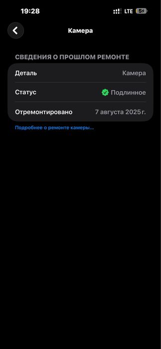 Iphone 14 pro max 512 gb E-sim