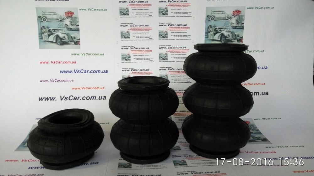 Продаю пневмоподушки Rubena (Рубена)