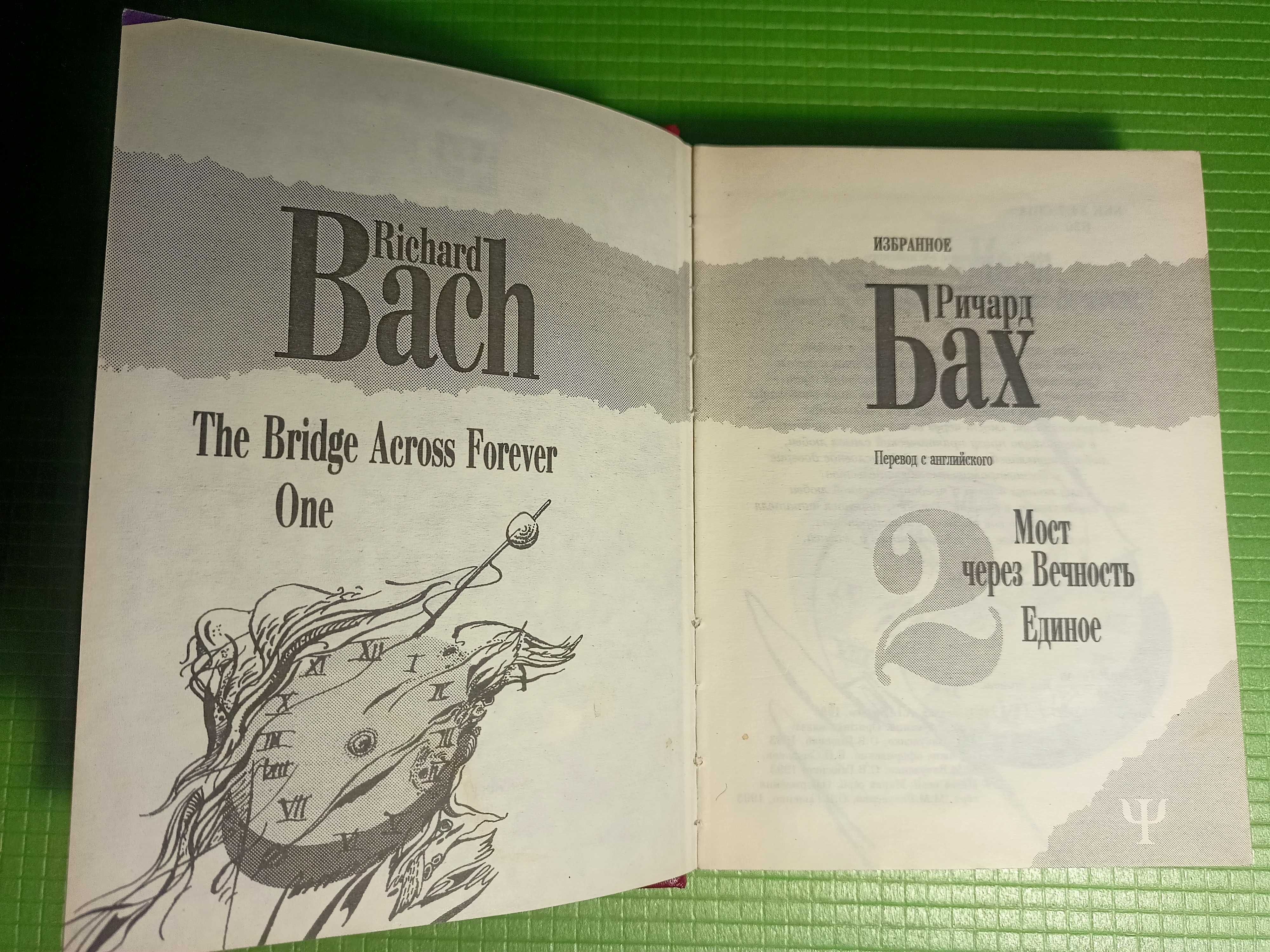 Букіністика Книги після 1991 року Белетристика