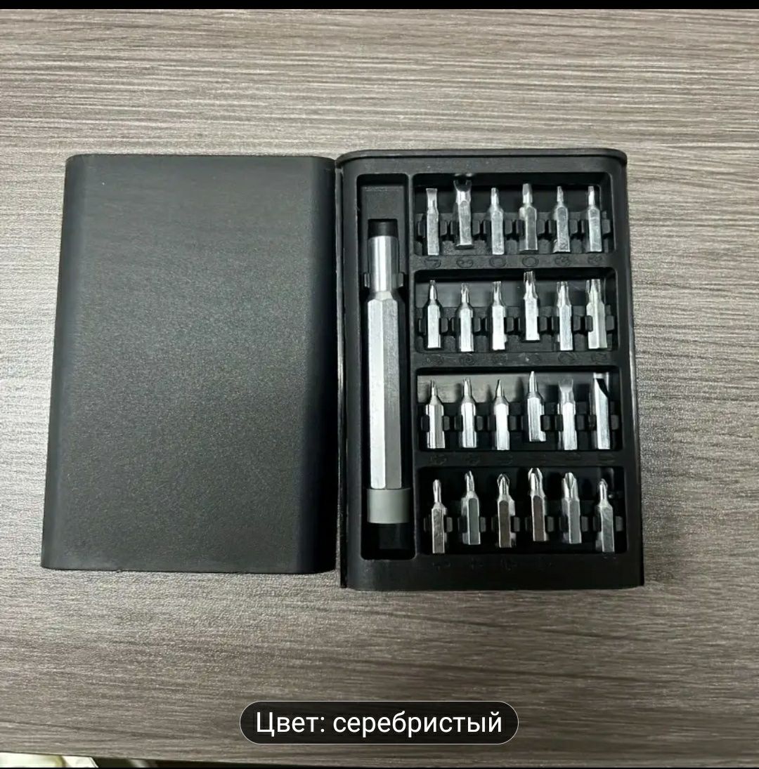 Набор прецизионных отверток,
