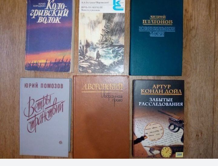 Книги книга повісті