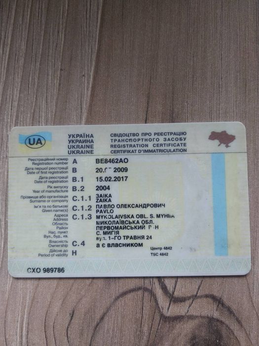 Продам автомобиль