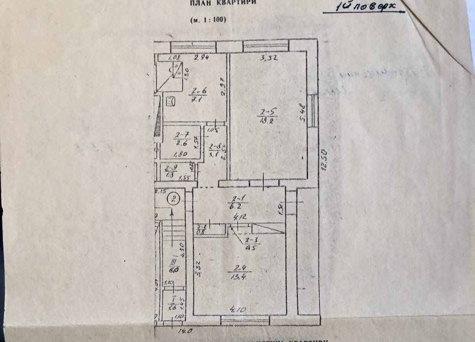 Квартира 56.4 м² в с. Миляч - ідеальне місце під ваш бізнес!