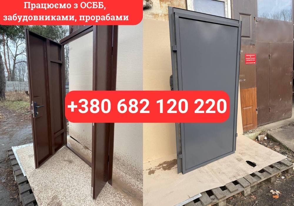 Металеві двері,Броньовані двері в підʼїзд, двері з кодовим замком