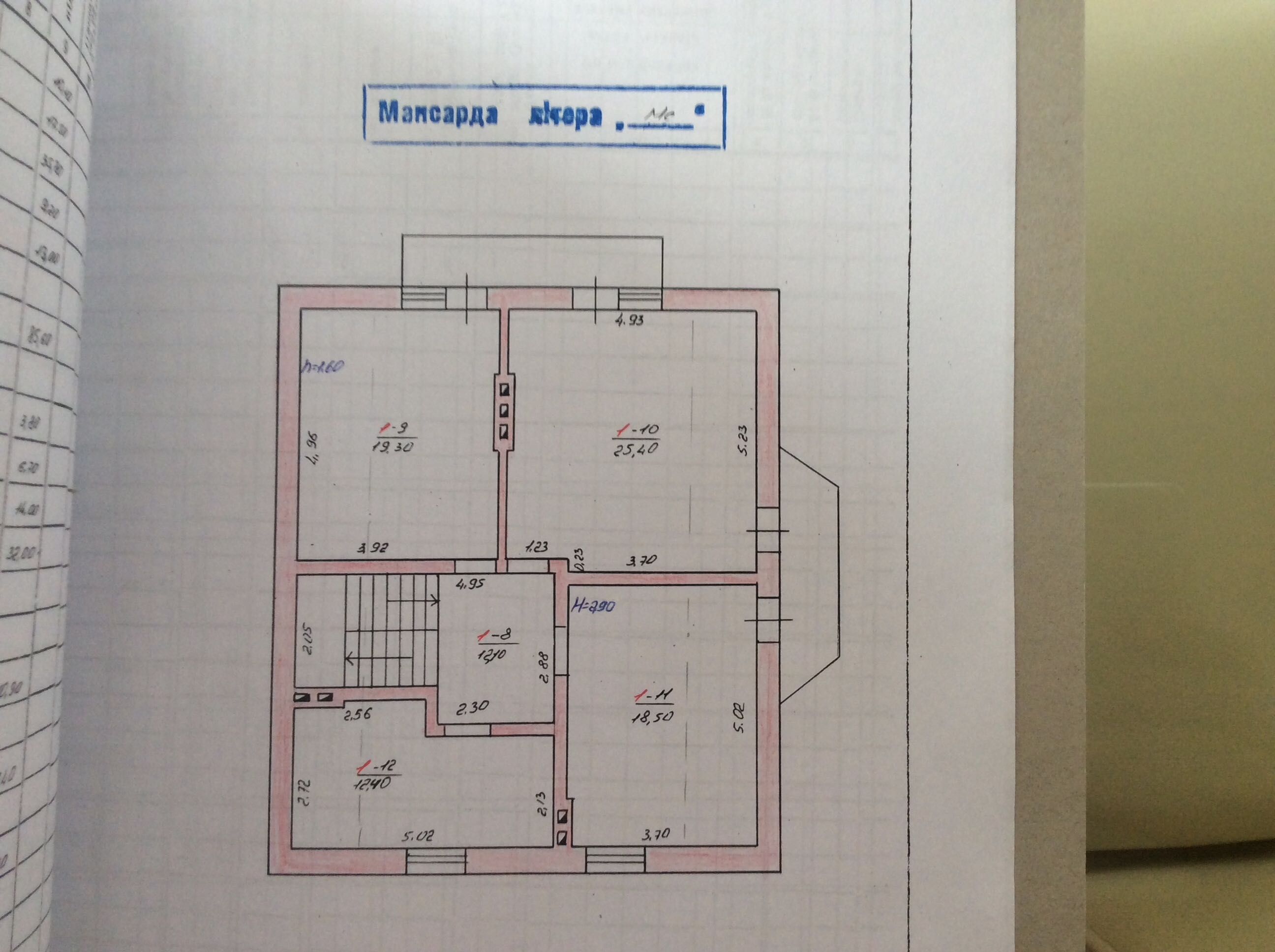 Продаж будинків. Мальованка.