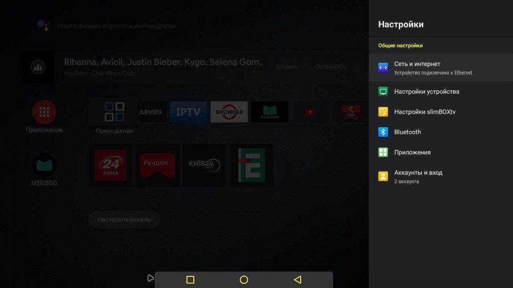 Продам slimbox tv с голосовым пультом